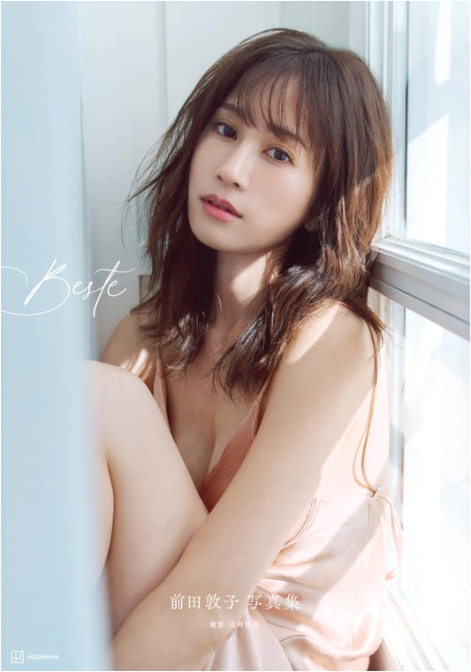 Atsuko Maeda Beste Photobook