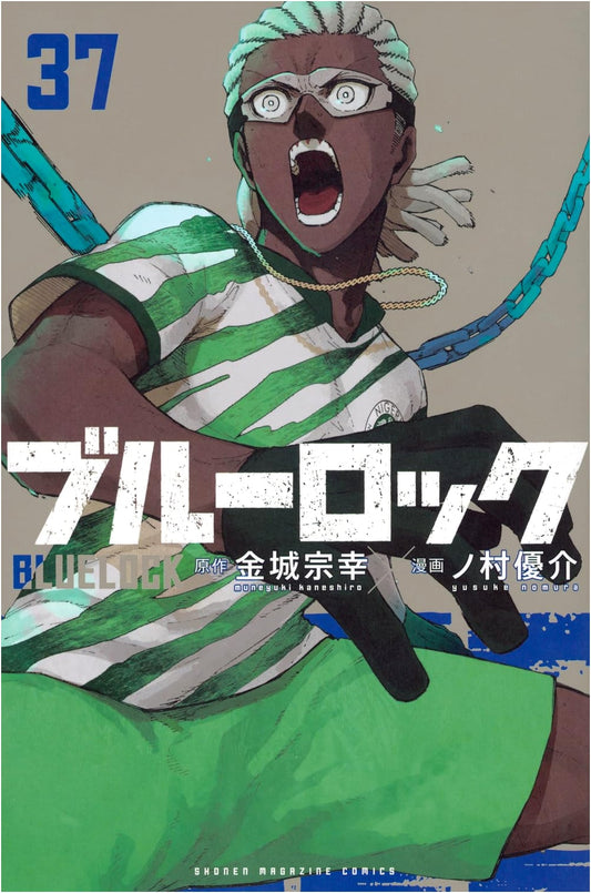 Blue Lock Vol. 37 (Shonen Magazine KC)