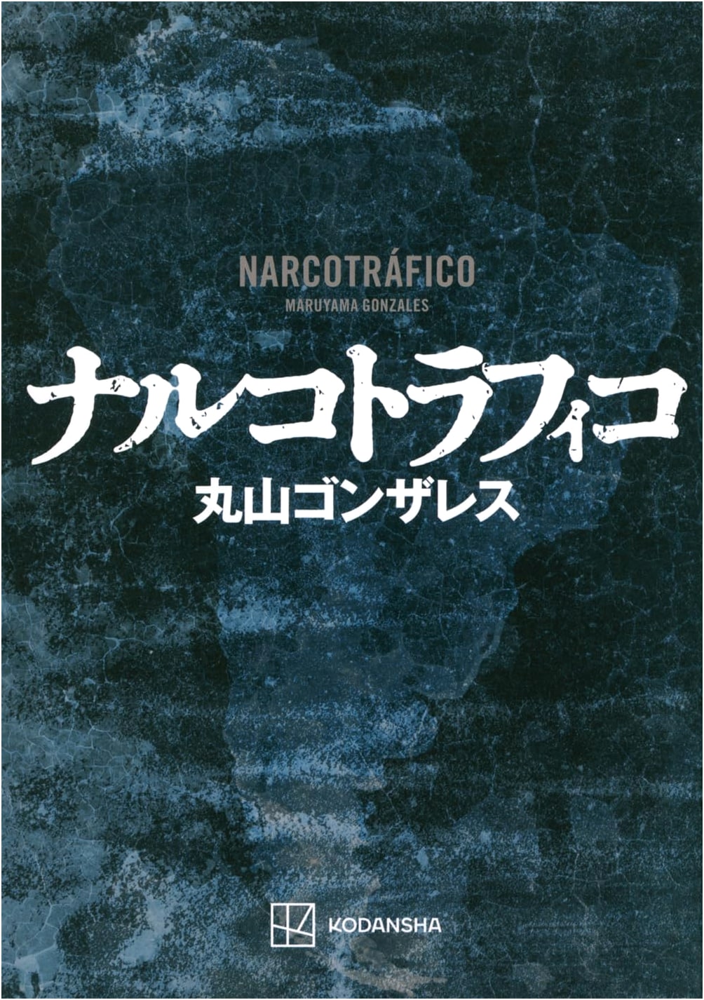Narko Trafico by Maruyama Gonzales