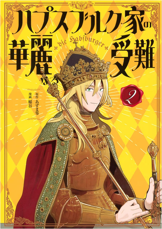 The Splendid Tribulations of the Habsburg Family, Vol. 2 (KC Deluxe Manga)