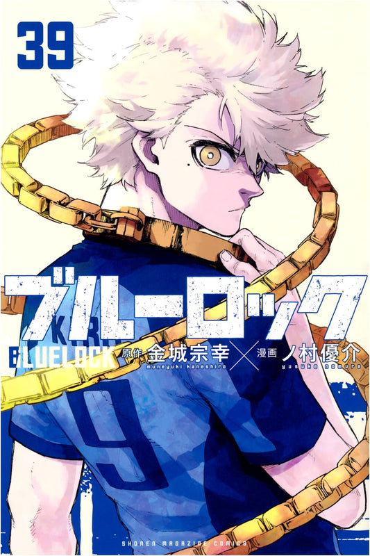 Blue Lock, Vol. 39 (Shonen Magazine KC)