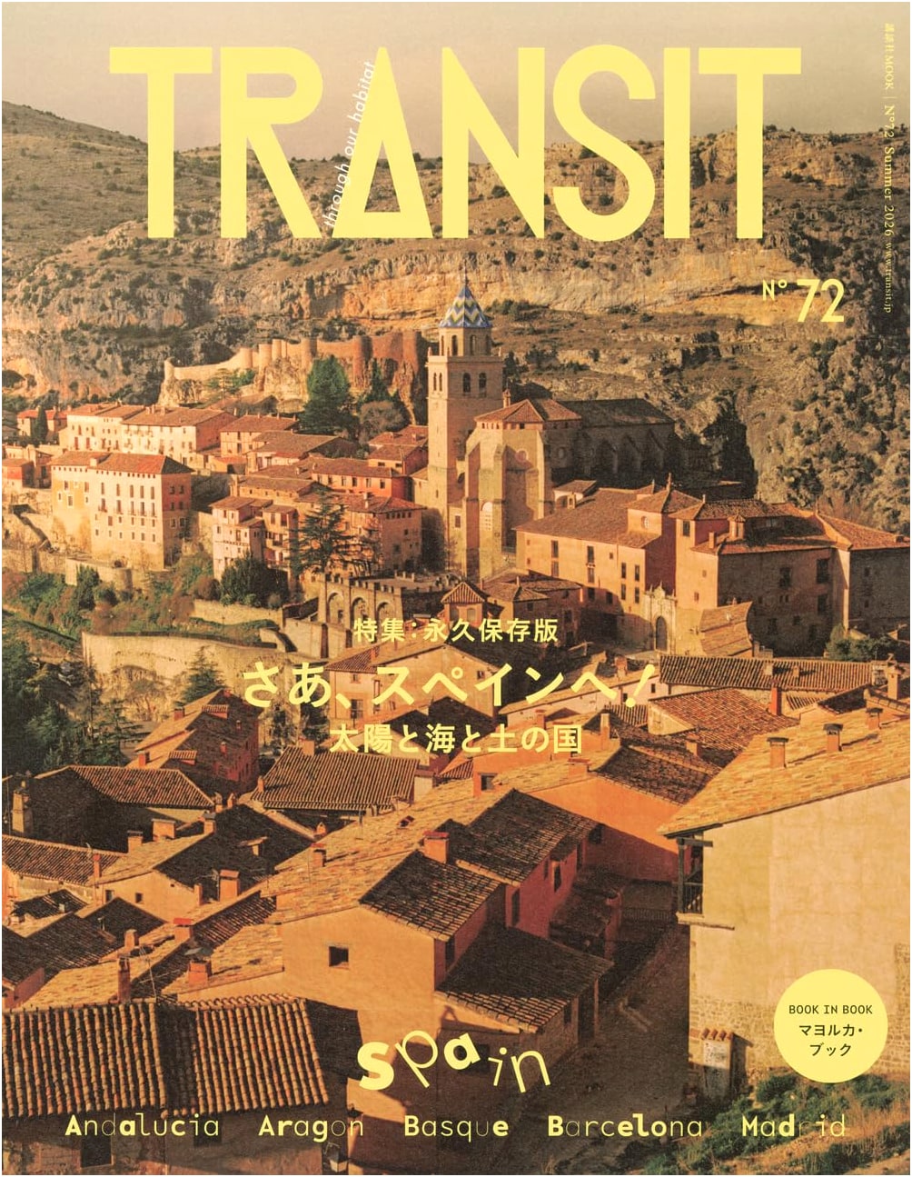 TRANSIT No. 72: Let's Go to Spain! Land of Sun, Sea, and Earth (Kodansha MOOK)