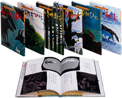 Arashi no Yoru ni (Stormy Night) Large Format Complete 7-Volume Set