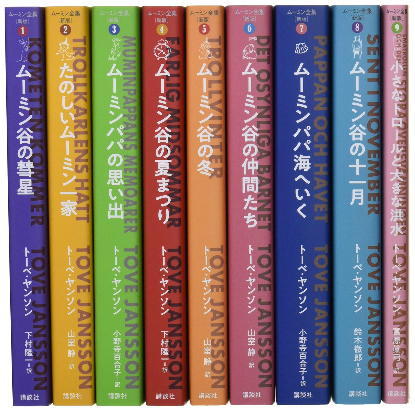 Moomin: The Complete Works [New Edition] - All 9 Volumes Box Set