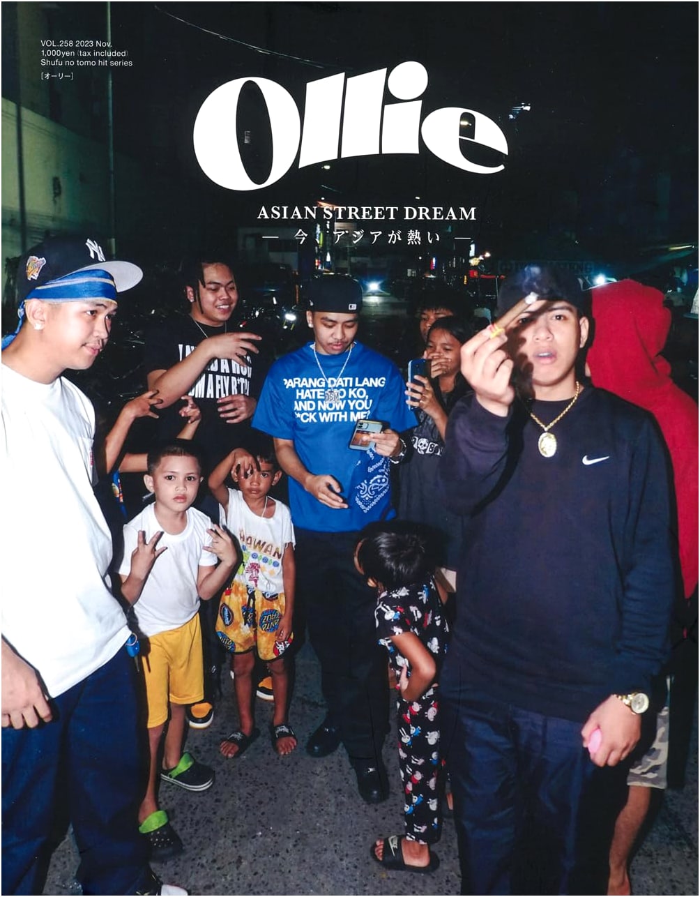 Ollie VOL.258: November 2023 (Shufu no Tomo Hit Series)