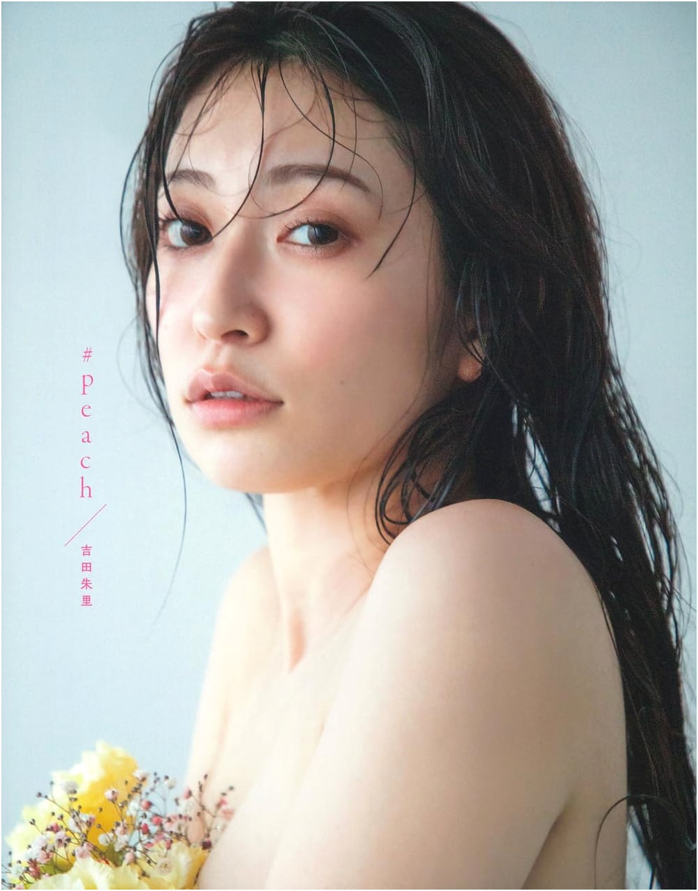 Akari Yoshida First Photobook #peach