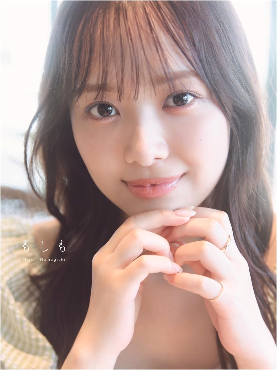 Hinatazaka46 Hiyori Hamagishi 1st Photobook 'Moshimo'