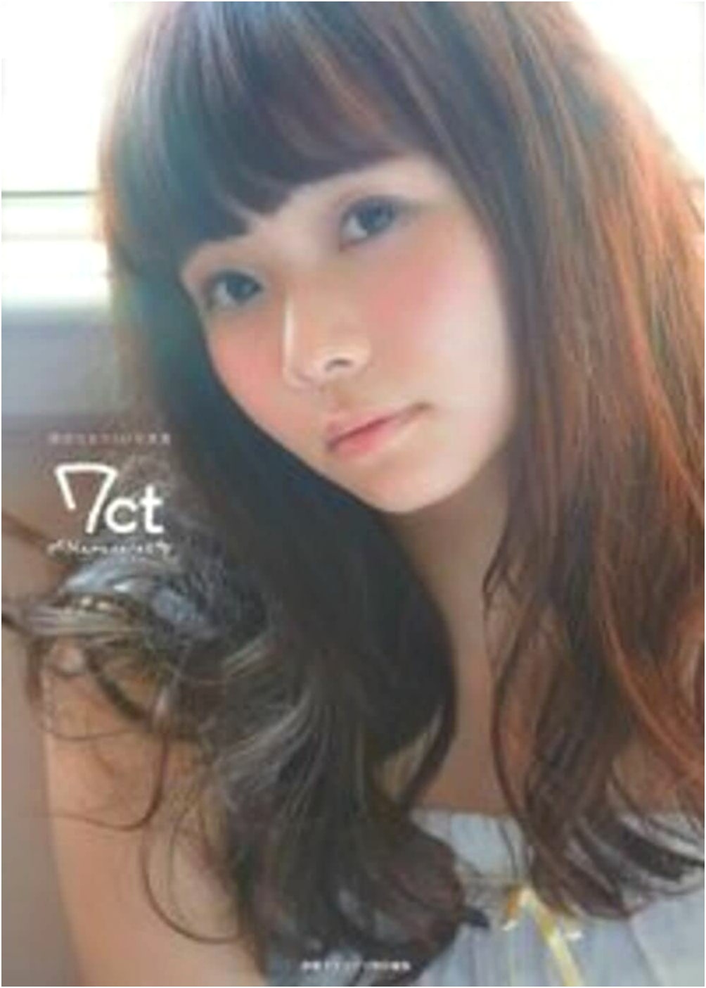 Nanaka Suwa 1st Photobook: 7ct -Nanacarat-
