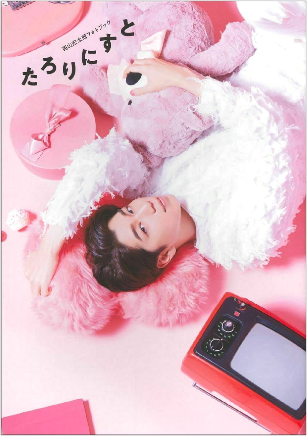 Tarorinist: Kotaro Nishiyama Photobook