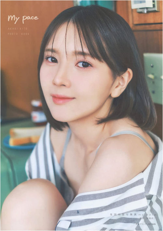 Akari Kito: My Pace Photobook