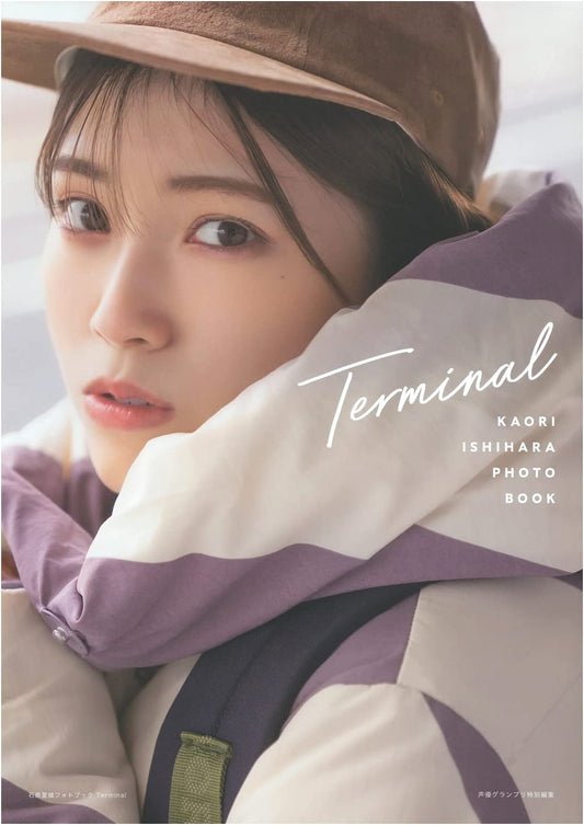 Kaori Ishihara Photobook: Terminal