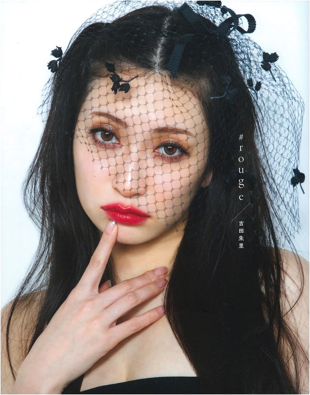 Akari Yoshida First Photobook #rouge