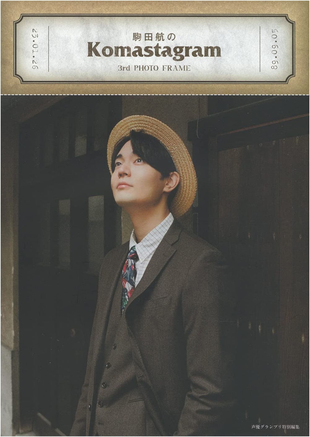 Komada Wataru's Komastagram 3rd PHOTO FRAME
