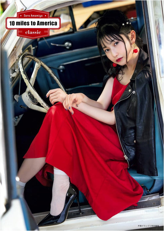 Amamiya Sora: 10 Miles to America ~Classic~ Photobook