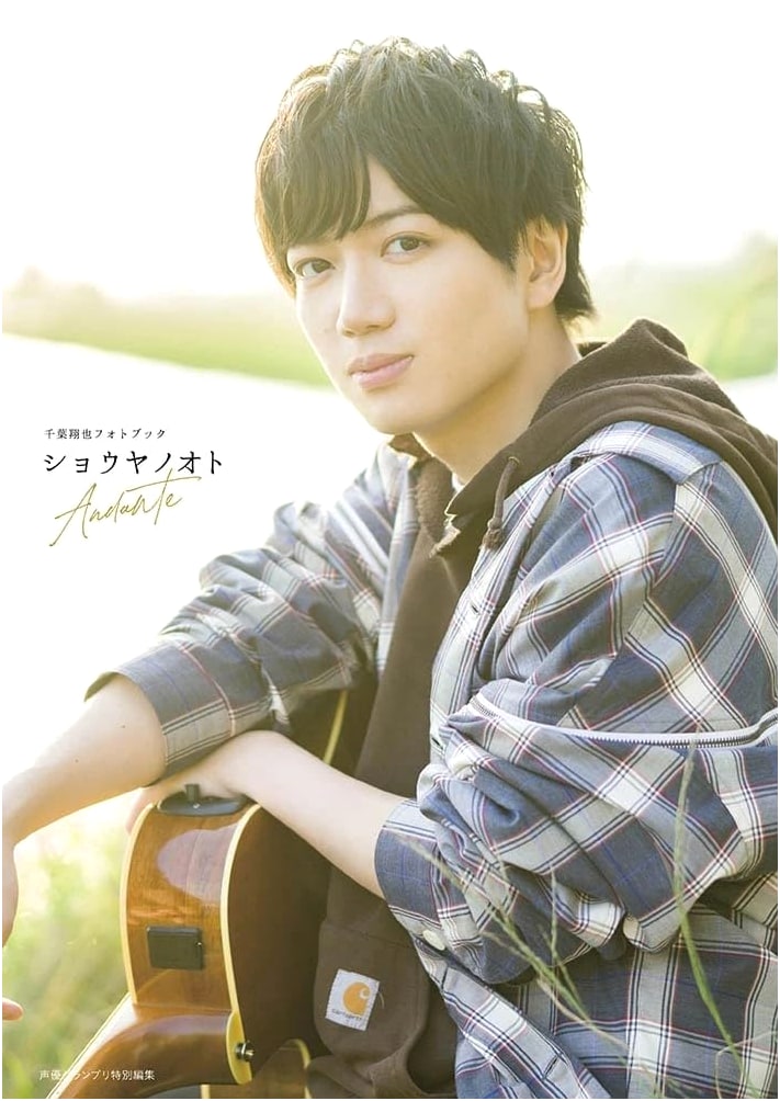 Shoya Chiba Photobook: Shoya no Oto Andante