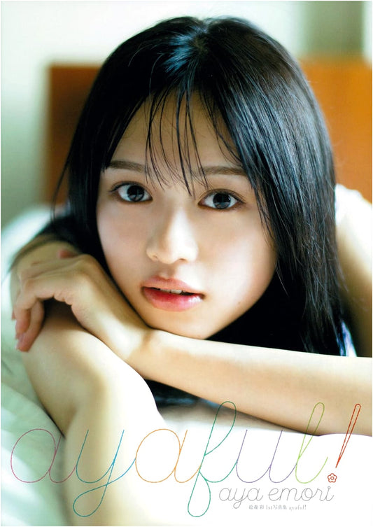 Aya Emori's 'Ayaful!' - Her Debut Photo Collection