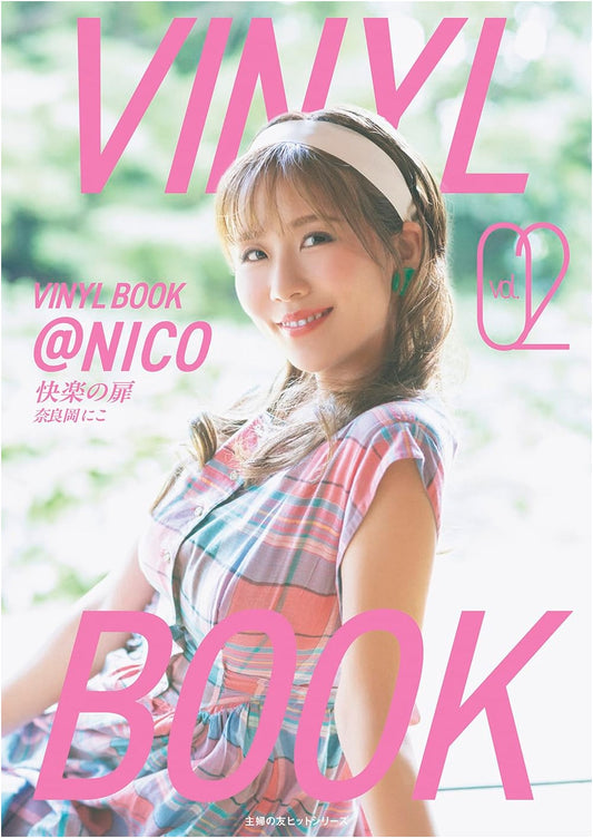 VINYL BOOK @NICO Vol. 02 (Shufunotomo Hit Series)