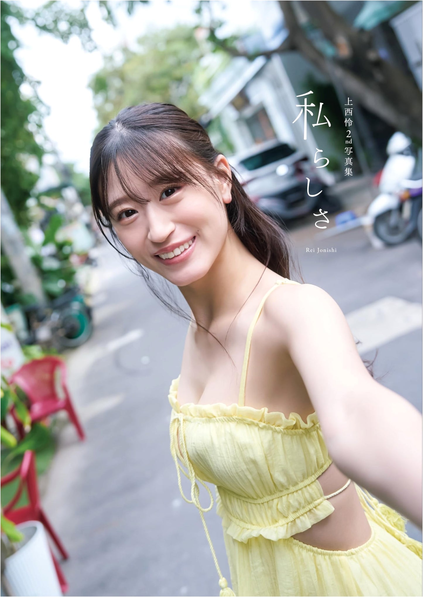Rei Jonishi's 2nd Photobook: My Own Style