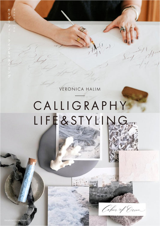Calligraphy Life & Styling