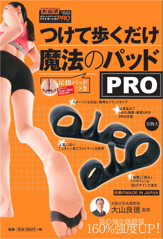Magic Toe Pads PRO: Simply Attach & Walk for Foot Wellness (with Pads)