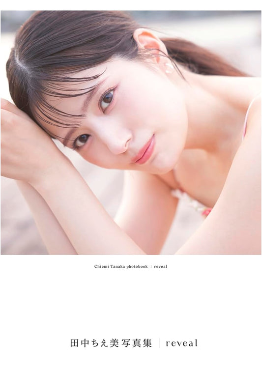 Chiemi Tanaka Photobook: Reveal