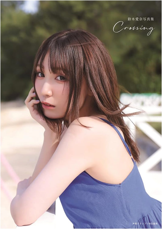 Aina Suzuki Photobook: Crossing