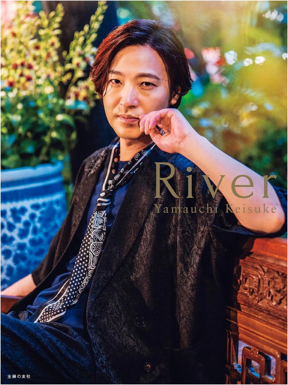 River: Yamauchi Keisuke