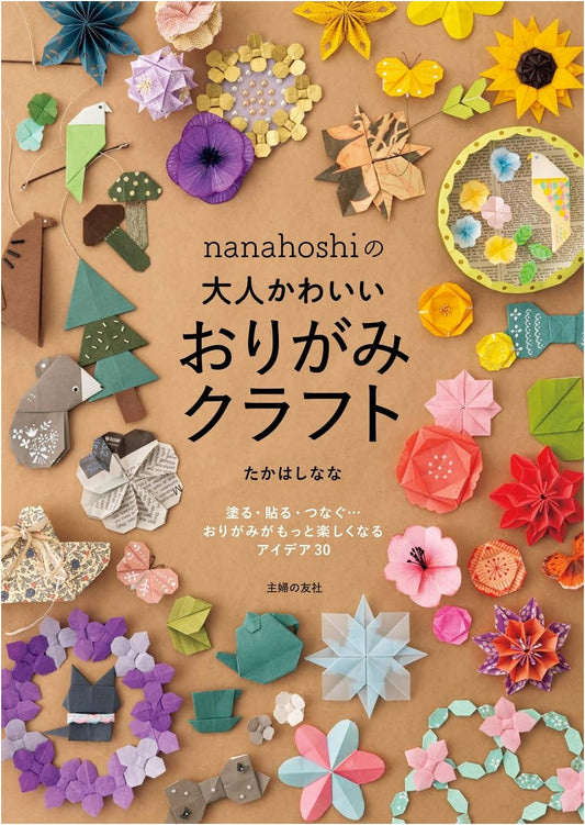 Nanahoshi's Adult Kawaii Origami Crafts