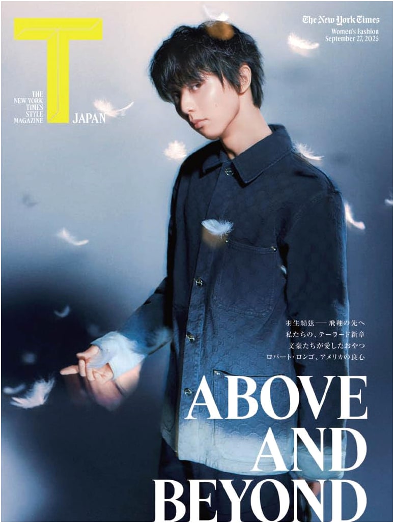 T JAPAN September 27th Issue (Shueisha Mook) - Paid Edition