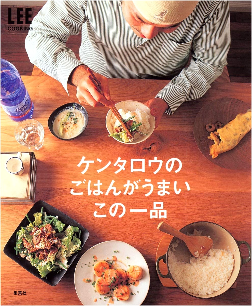 Kentaro's Delicious One-Plate Meals (LEE Cooking)
