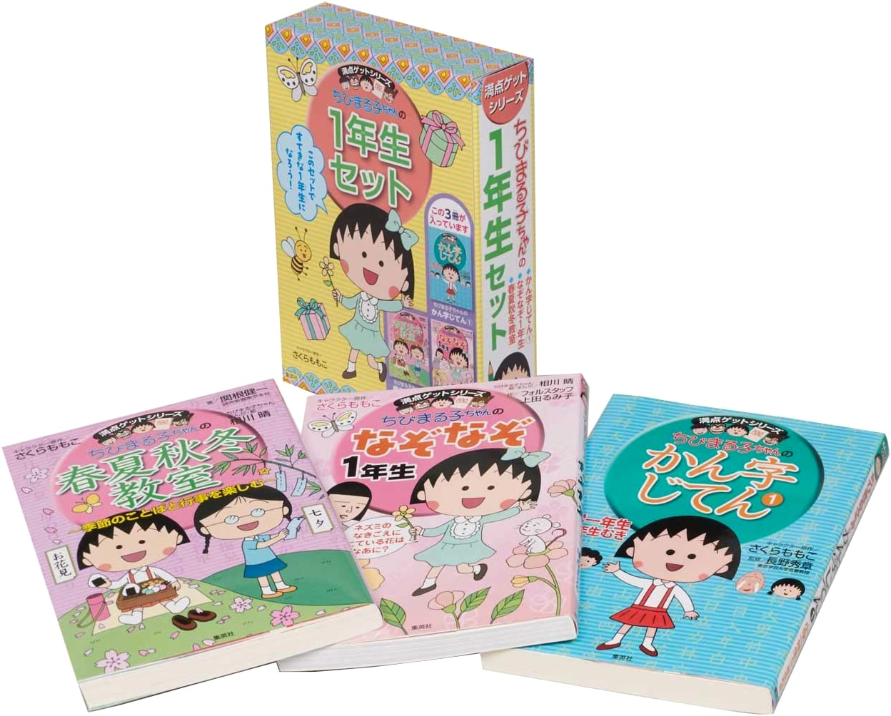 Perfect Score Series: Chibi Maruko-chan's First-Grade Set