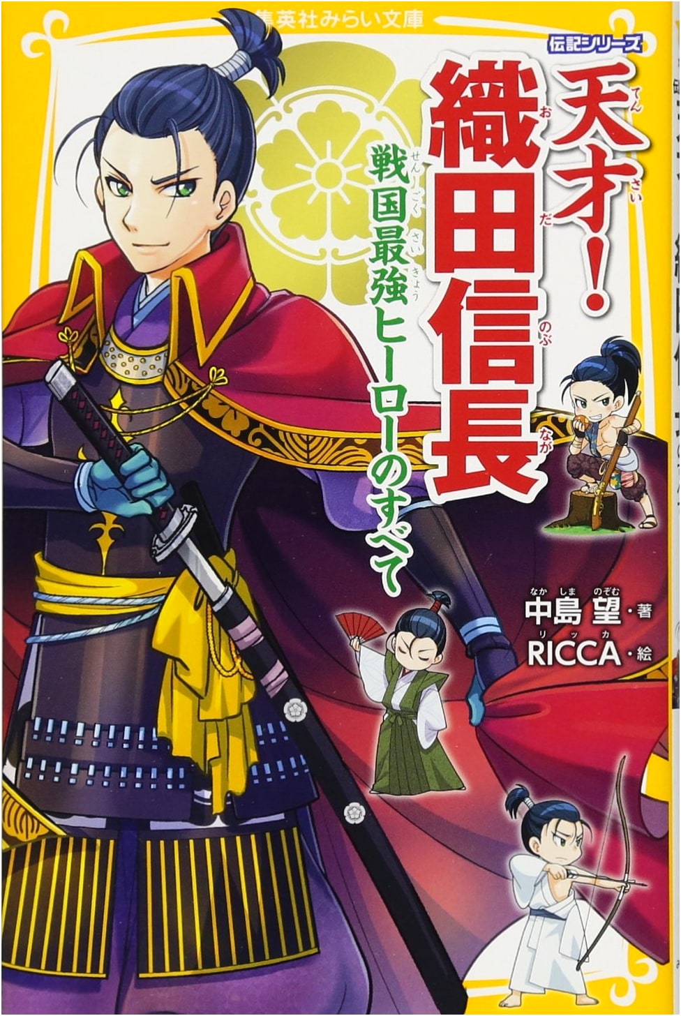 Biography Series: Genius! Oda Nobunaga - All About the Sengoku Era's Strongest Hero