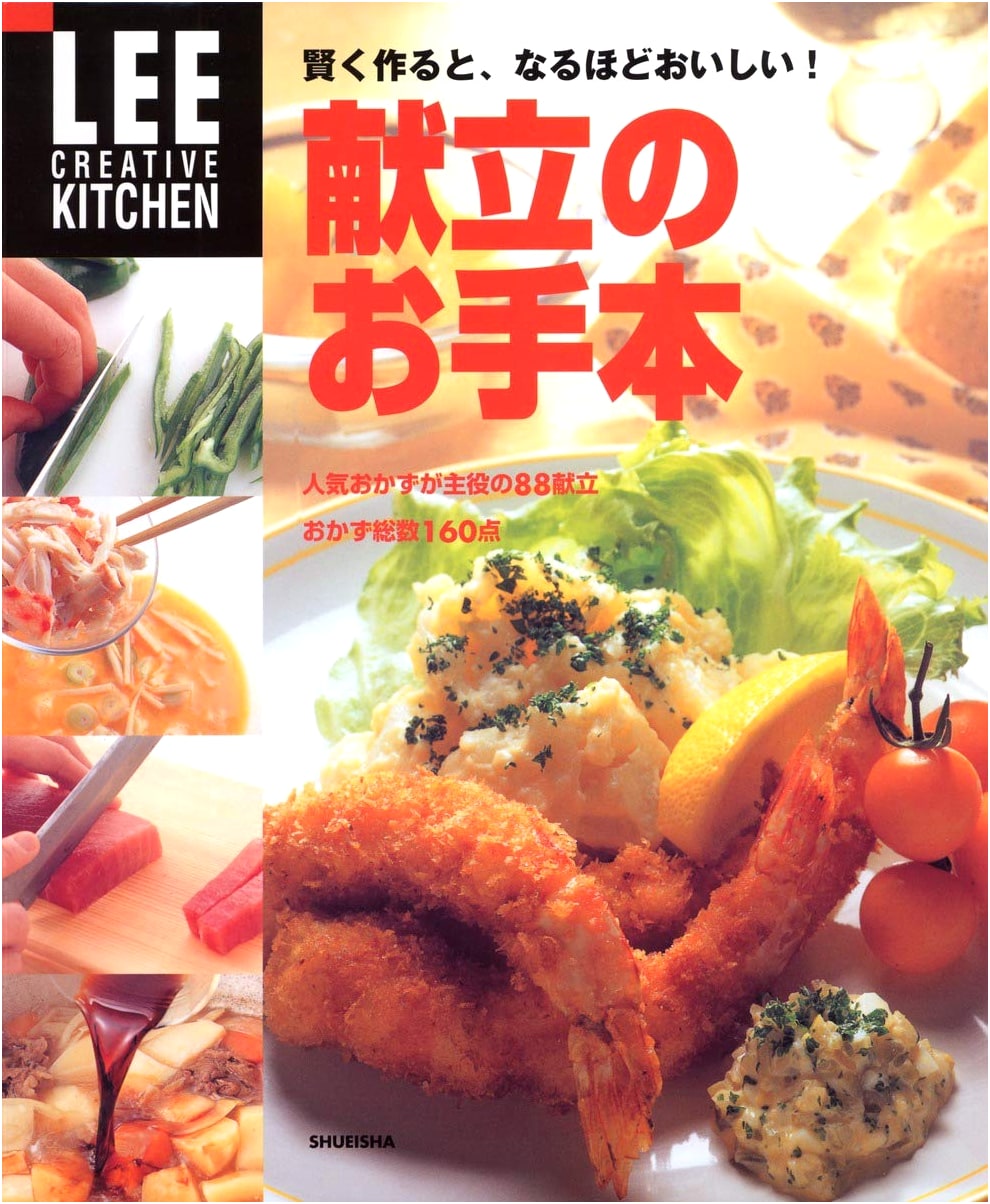 LEE Creative Kitchen: Smart Cooking for Delicious Meals! Menu Examples