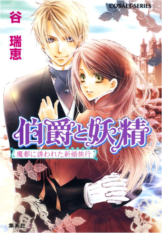 The Count and the Fairy: A Honeymoon in the Bewitched City