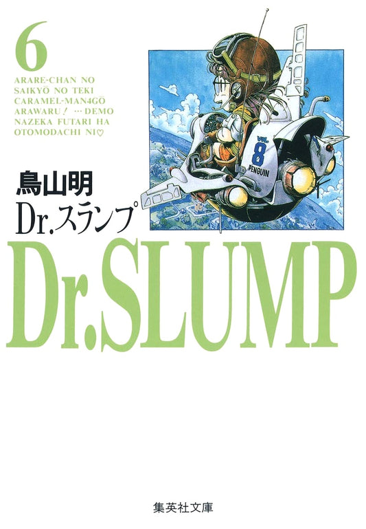 Dr. Slump, Vol. 6 by Akira Toriyama
