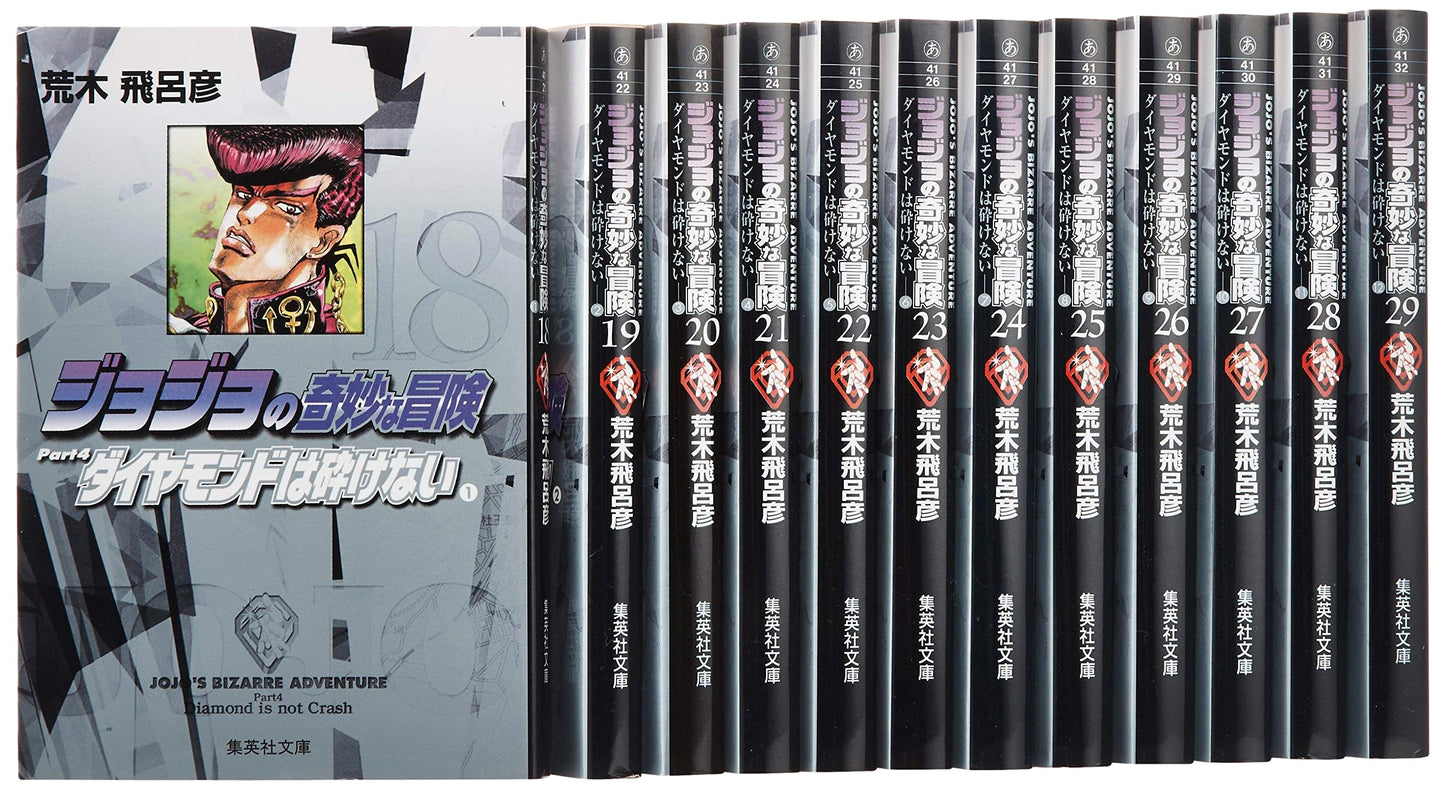 JoJo's Bizarre Adventure Part 4: Diamond is Unbreakable, Volumes 18-29