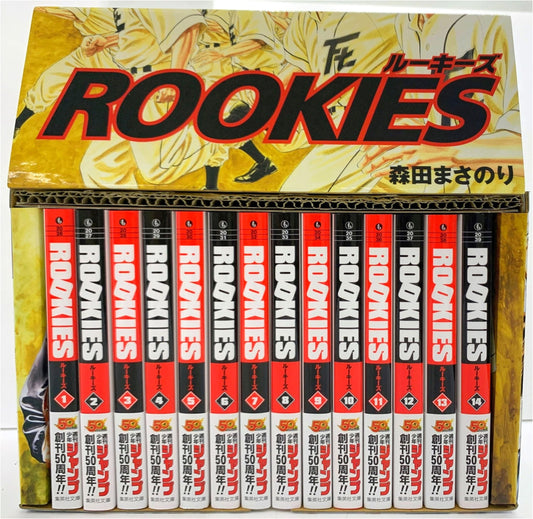 ROOKIES Complete Manga Set, Vol. 1-14 by Masanori Morita