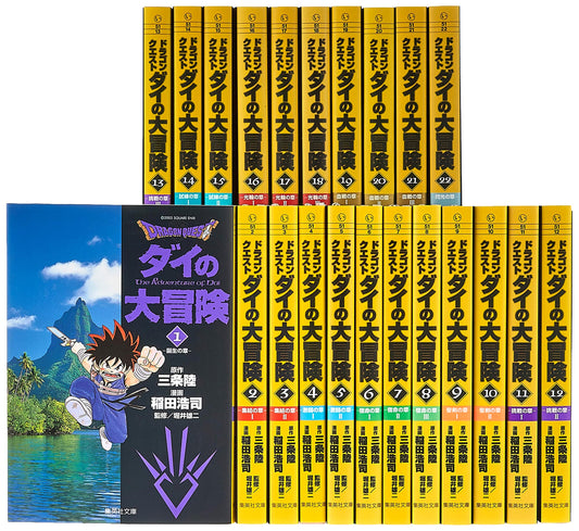 Dragon Quest: The Adventure of Dai, Complete Manga Set (Volumes 1-22)
