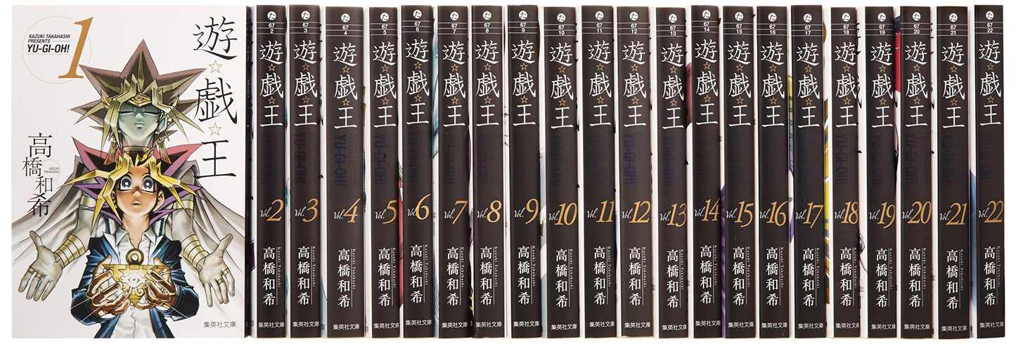 Yu-Gi-Oh! Bunkoban Manga: Complete 22-Volume Set (Shueisha Comic Edition)