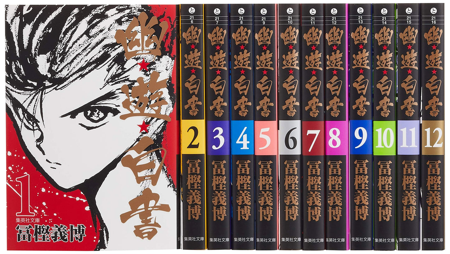 Yu Yu Hakusho Manga, Volumes 1-12 Complete Set by Yoshihiro Togashi