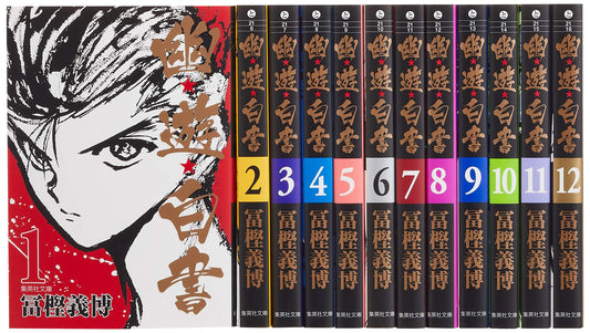 Yu Yu Hakusho Manga, Volumes 1-12 Complete Set by Yoshihiro Togashi