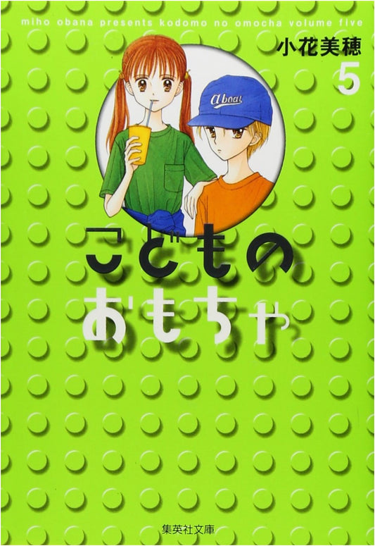 Kodocha: Child's Toy, Vol. 5 by Miho Obana