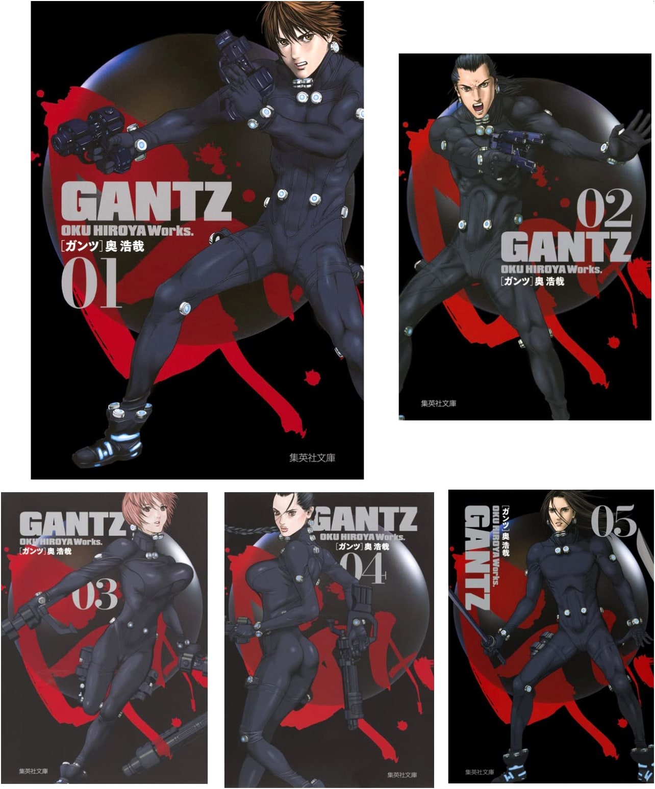 GANTZ Bunko Edition Complete Manga Series, Vol. 1-18