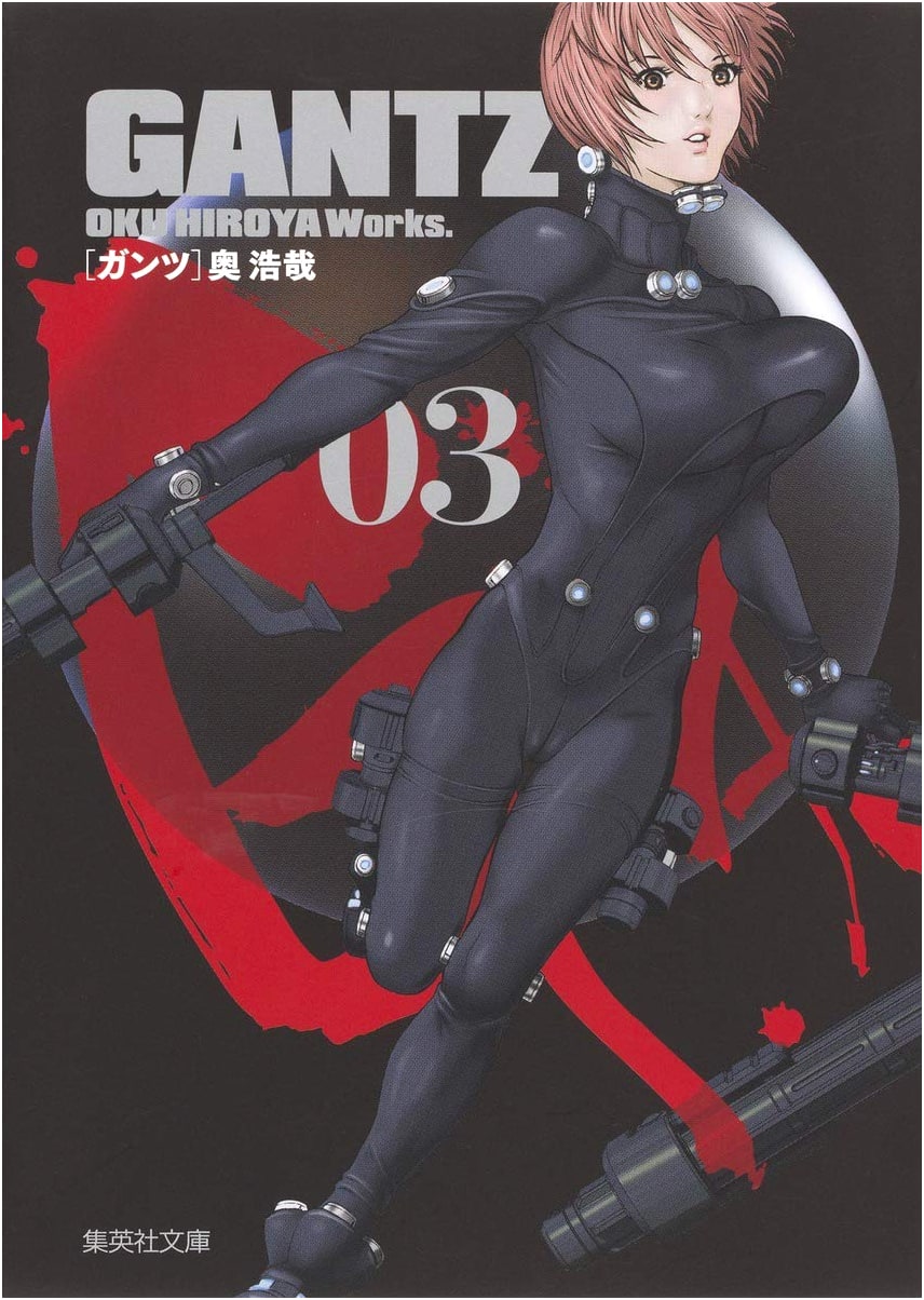 GANTZ, Volume 3