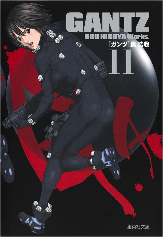 GANTZ Volume 11