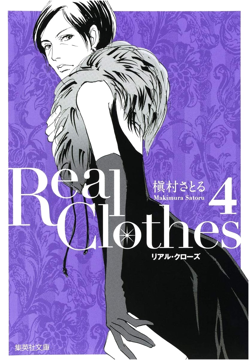 Real Clothes Vol. 4