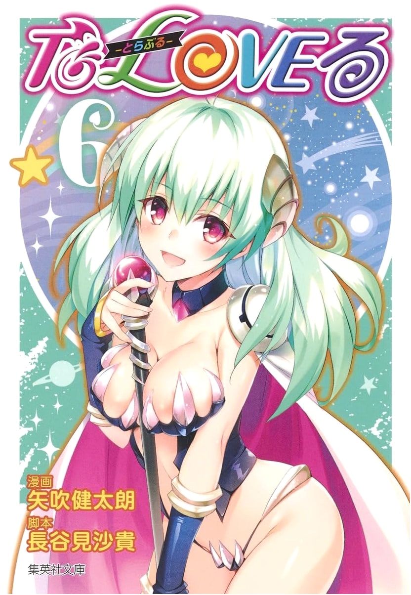To LOVE-Ru: Trouble, Vol. 6 by Saki Hasemi