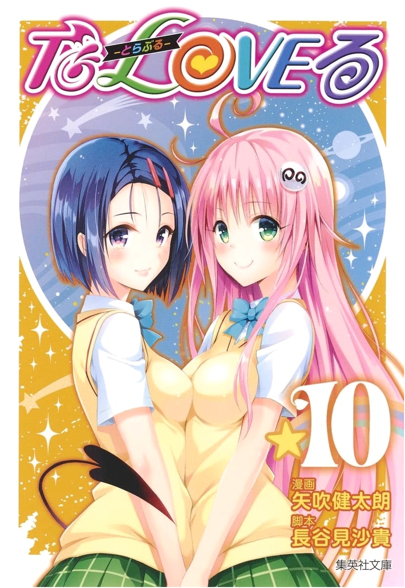To LOVE-Ru: Trouble, Vol. 10 by Kentaro Yabuki