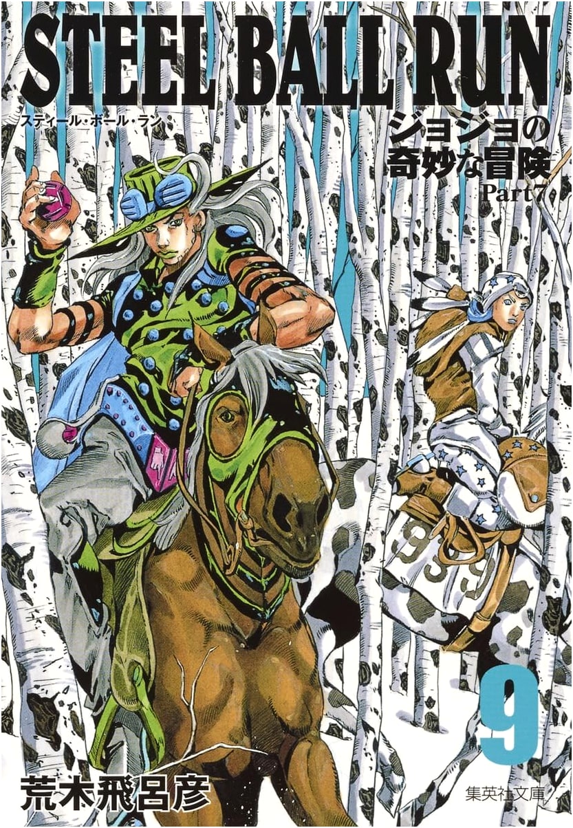 STEEL BALL RUN JoJo's Bizarre Adventure Part 7, Vol. 9