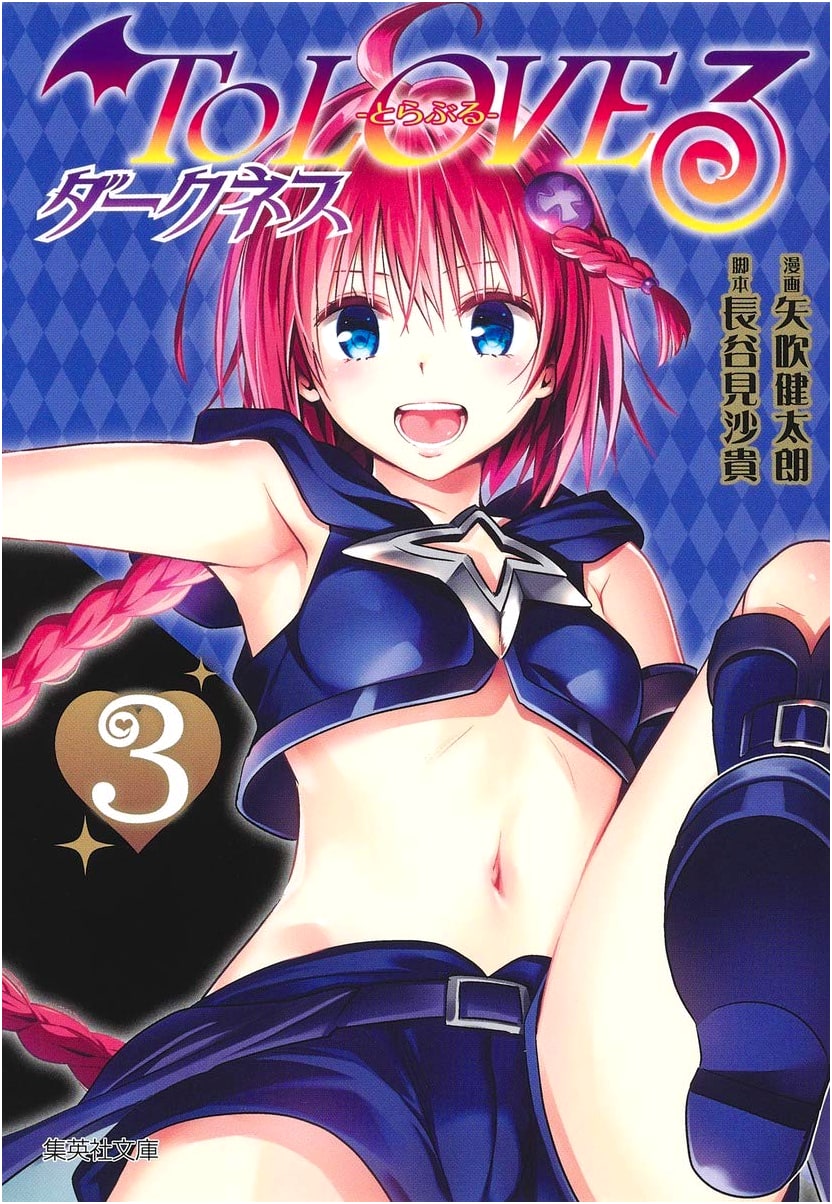 To LOVE-Ru Darkness, Vol. 3 (Shueisha Bunko)
